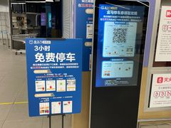 -盒马X会员店(上海森兰商都店)