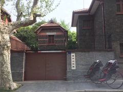 -上海孙中山故居纪念馆