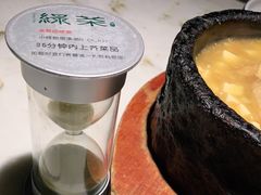 -绿茶餐厅(城西银泰城店)