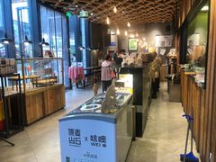 -原麦山丘(五棵松华熙店)