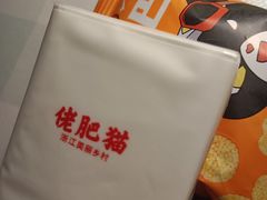 -佬肥猫·浙江乡村菜(国华广场店)