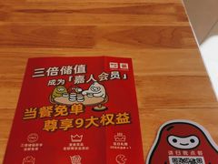 -嘉和一品粥(马家堡店)