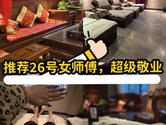 -岭南故事·影院足道SPA·石岐店