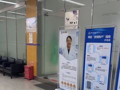 -海南口腔医院(国贸门诊部)