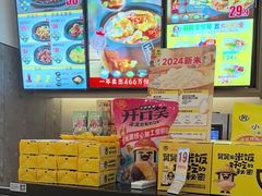 -老娘舅(吴山路店)