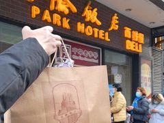 门面-国际饭店·帆声西饼屋(黄河路店)