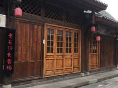 -大小河街