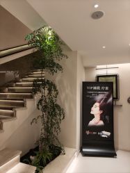 -普洛蒂亚·科技美肤中心