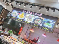 -潮道鱼仔店·潮汕味(长兴路店)