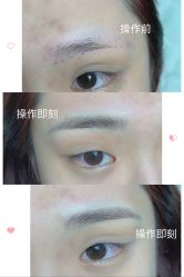 点击看大图 -久匠半永久纹眉