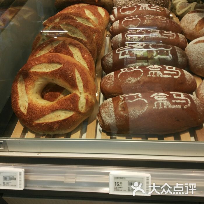 盒马鲜生面包图片-北京超市/便利店-大众点评网