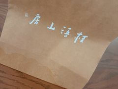 -桂语山房(满觉陇店)