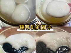 -高行汤团店(金高路店)