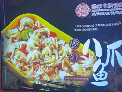 -徐家屯铁锅炖(宋家庄店)