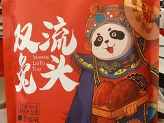 -重庆商社大厦