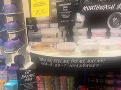-LUSH(威尼斯人店)