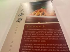 -潇湘·永州会馆(百子湾店)