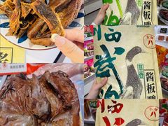 -郴州特产舜华临武鸭(郴州西站店)