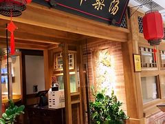 门面-小吊梨汤·北京菜·烤鸭(双井乐成中心店)