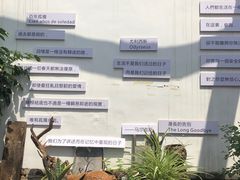 -甲乙丁書店·书茶咖·四合院