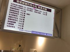 -姥姥家糖坊