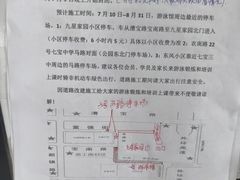 -七宝中学游泳馆