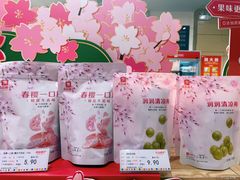 -良品铺子(长和国际店)