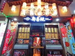 -晴季寿司(红旗街万达店)