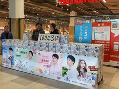-大润发(南湖店)