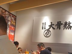 -味千拉面(淮安万达店)
