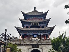 -大理古城