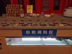 自助调料区-老码头火锅(玉林店)