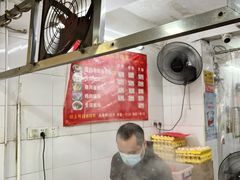-小吴肠粉