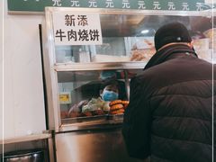 -增盛魁小吃店