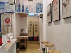用餐区-一杯潮茶·专注潮汕茶饮(十二中创始店)