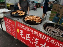 -毛氏汽水包(山海关路店)