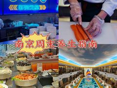 -海韵之星邮轮水会(明发商业广场店)