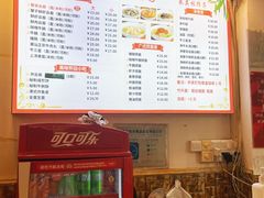 -竹园竹升面(西关总店)