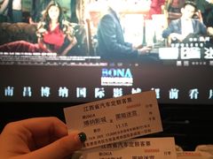 -博纳国际影城(铜锣湾激光巨幕杜比店)
