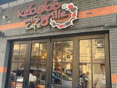 -克比叔叔印度餐厅Kebabs on the Grille(永康路分店)