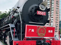 -广九铁路纪念园