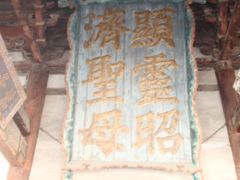 -晋祠宾馆
