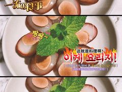 -杭州君悦酒店·湖滨28中餐厅