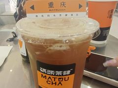 -喧闹·东方大气茶(鹅岭二厂店)