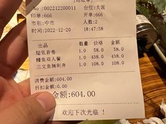 -江户前寿司(好运街店)