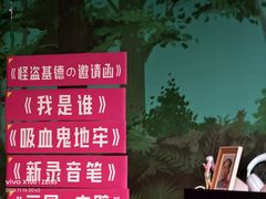 -魔方密室·解谜挑战(静安店)