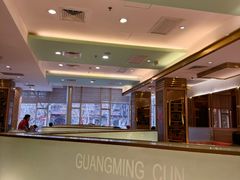 -光明邨大酒家(淮海路店)
