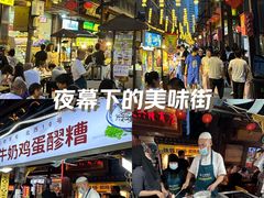 -正宁路小吃夜市