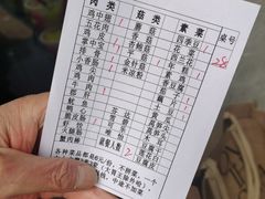 -南门黄孃甜不辣