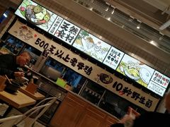 -云味馆过桥米线(皇庭广场店)